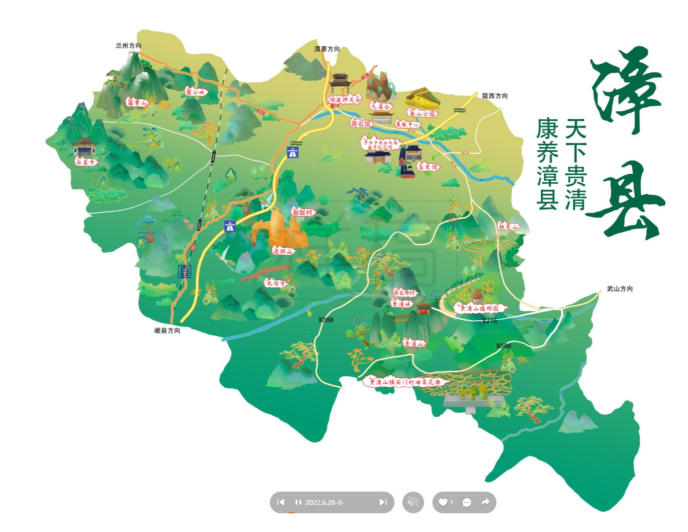赛罕漳县手绘地图
